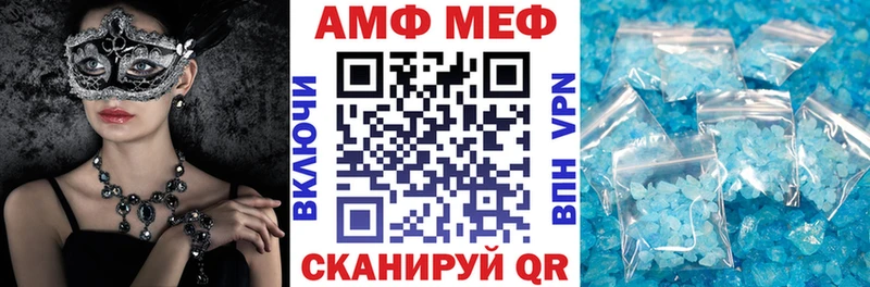 блэк спрут рабочий сайт  Чита  Amphetamine Premium 