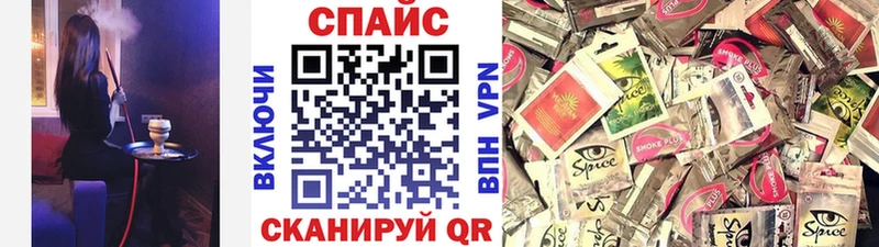 Бутират оксибутират  Чита 