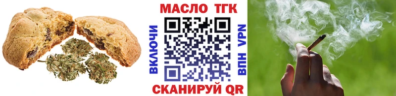 Cannafood конопля Чита