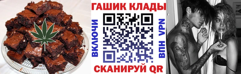 сколько стоит  Чита  Cannafood конопля 