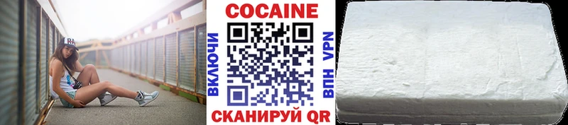 КОКАИН VHQ  Чита 
