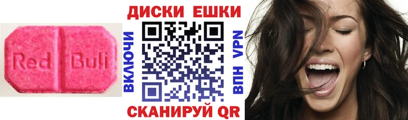 Ecstasy Дубай  Чита 