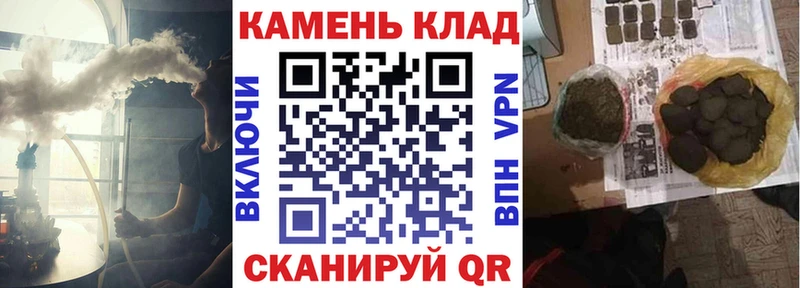 ГАШ VHQ Чита