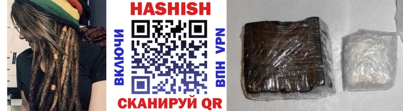 Гашиш Premium  Чита 