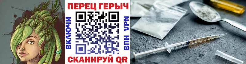 ГЕРОИН гречка Чита