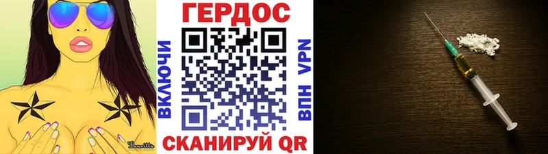 Героин герыч  где купить наркоту  Чита 