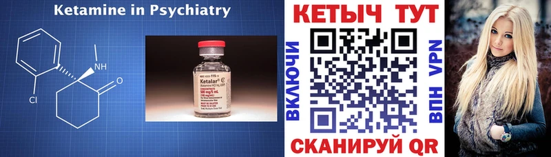 omg ССЫЛКА  Чита  КЕТАМИН VHQ 