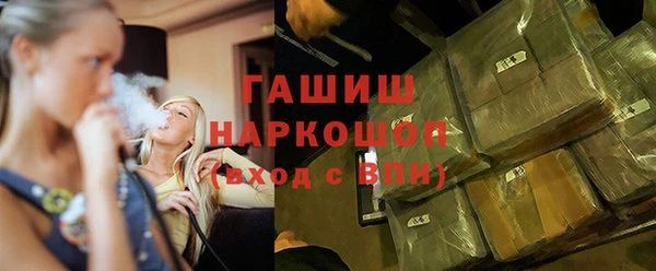 трава Богородск