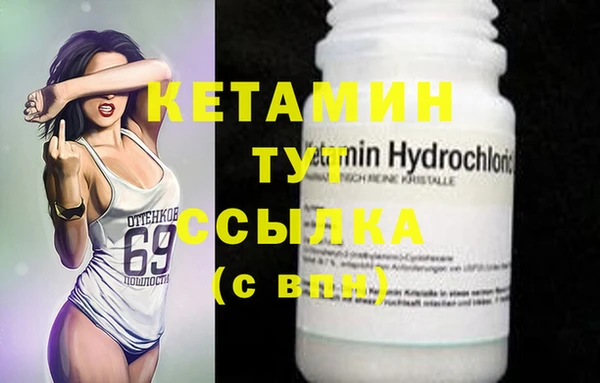 бутират Бронницы