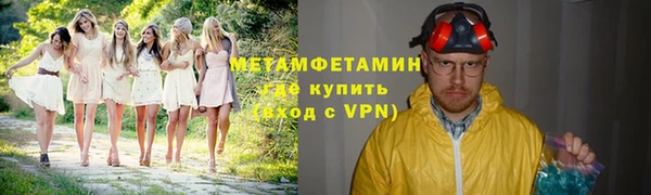 трава Богородск