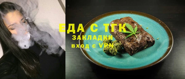 трава Богородск