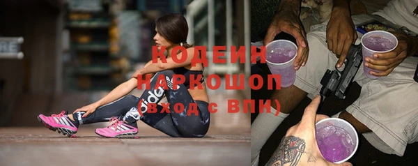 альфа пвп VHQ Бородино