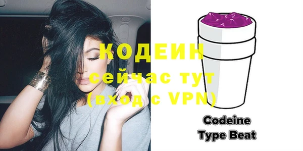 трава Богородск