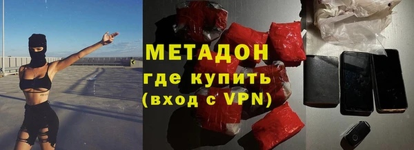 бутират Бронницы