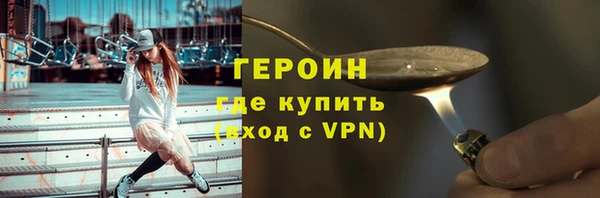 альфа пвп VHQ Бородино