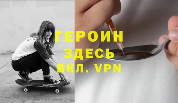 mdpv Богородицк