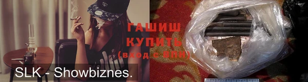 альфа пвп VHQ Бородино