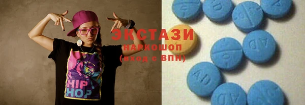 альфа пвп VHQ Бородино