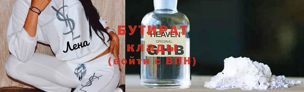 СК Бугульма