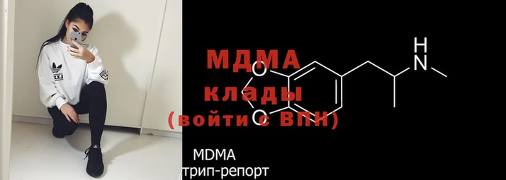 бутират Бронницы