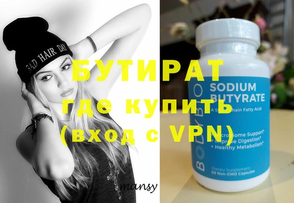 mdpv Богородицк