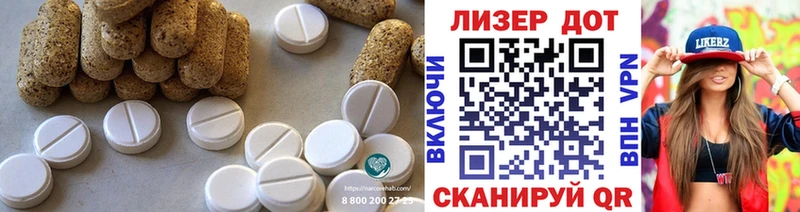 наркотики  Чита  Лсд 25 экстази кислота 