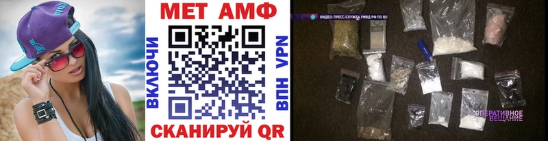 blacksprut маркетплейс  Чита  Первитин Methamphetamine 