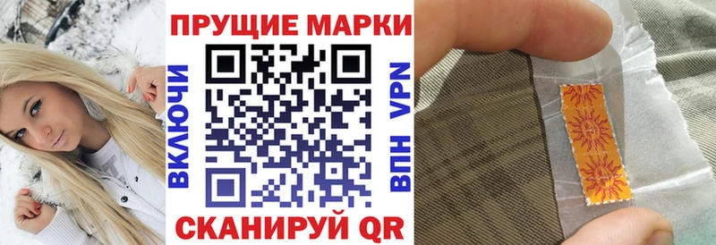 как найти закладки Чита Марки 25I-NBOMe 1500мкг