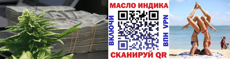 ТГК Wax  продажа наркотиков  Чита 