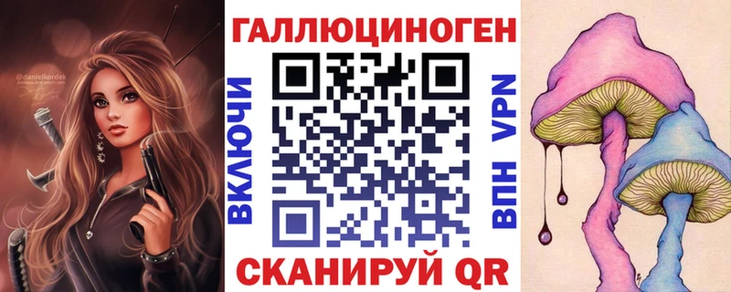 blacksprut рабочий сайт Чита Галлюциногенные грибы ЛСД